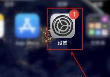 蘋(píng)果手機錄屏功能在哪里,蘋(píng)果錄屏功能在哪里設置圖16