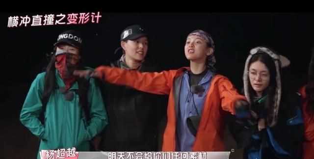 楊超越什么梗，如何評價(jià)火箭少女《橫沖直撞20歲》第三期？圖6