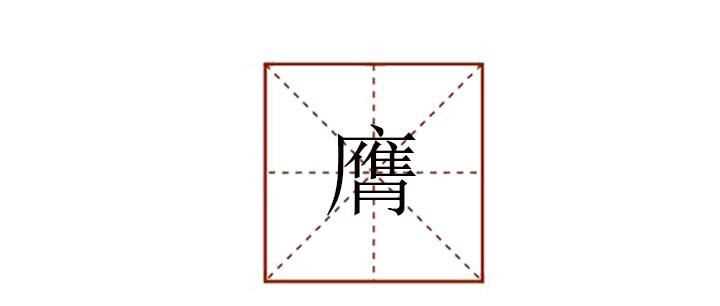 寶蓋比用怎么讀