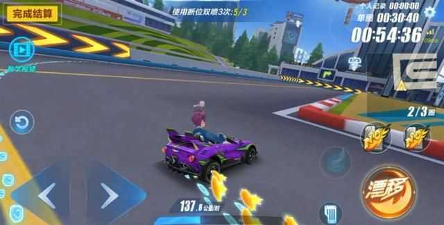 漂移教程，QQ飛車(chē)手游，兩次遷移中的第一次遷移，按漂移鍵是長(cháng)按還是輕點(diǎn)一下就放？圖3