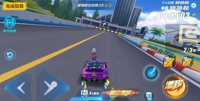 漂移教程，QQ飛車(chē)手游，兩次遷移中的第一次遷移，按漂移鍵是長(cháng)按還是輕點(diǎn)一下就放？圖5