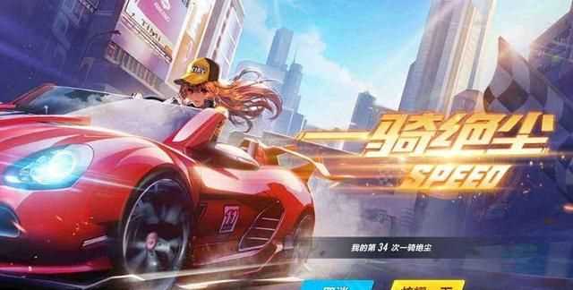 漂移教程，QQ飛車(chē)手游，兩次遷移中的第一次遷移，按漂移鍵是長(cháng)按還是輕點(diǎn)一下就放？圖8