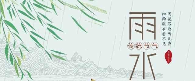 谷雨是下雨好還是不下雨好，農(nóng)村俗語：“雨水落雨三大碗，大河小河都要滿”，雨水下雨好不好？圖2
