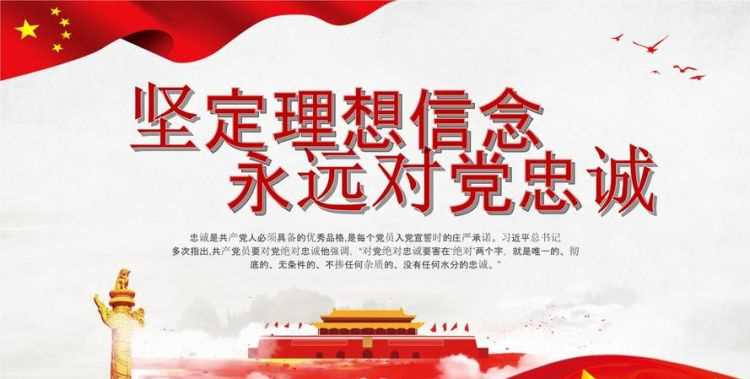 大學(xué)生如何實(shí)現理想信念論文1200字