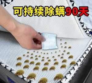 除螨包為什么會(huì )潮濕
