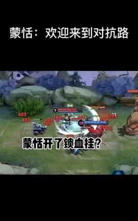 秦國的大將軍——蒙恬（這個(gè)“恬”字發(fā)什么音啊）