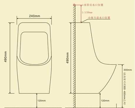 電子感應小便斗給水高度多少
