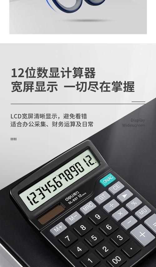 低值易耗品包括哪些辦公用品和低值易耗品的區別