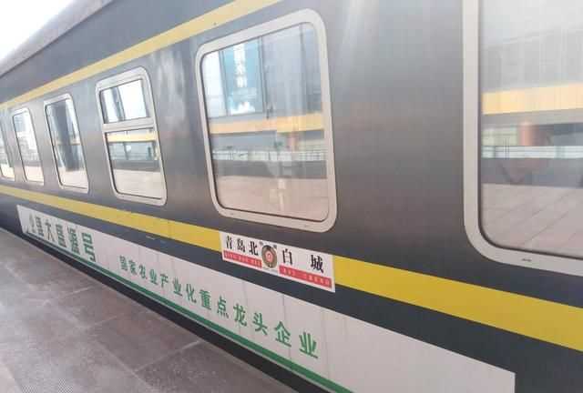 火車(chē)沒(méi)趕上票作廢嗎，火車(chē)沒(méi)趕上可以在下一站上車(chē)嗎？圖4