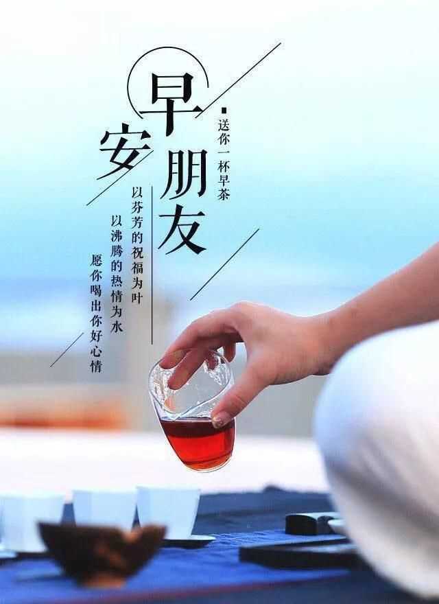 早晨的句子發(fā)朋友圈，鄉(xiāng)村的早晨唯美句子朋友圈？圖3