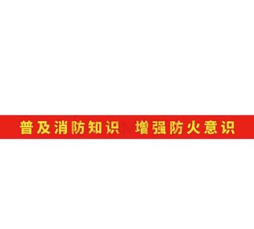 迎新橫幅標語(yǔ)
