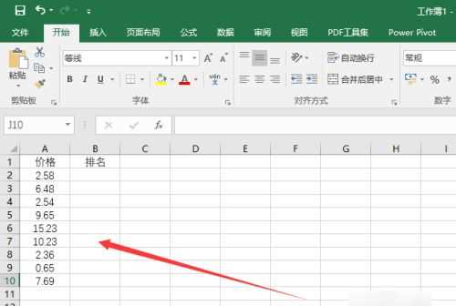 rank函數怎么用,wpsrank函數排名怎么用圖2