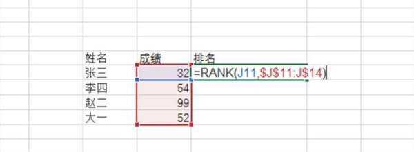 rank函數怎么用,wpsrank函數排名怎么用圖9