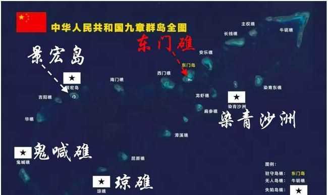 島與礁的區別
