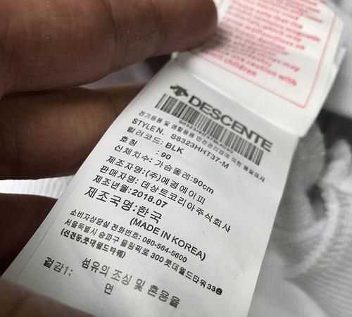 原單原廠(chǎng)的貨和正品有區別嗎