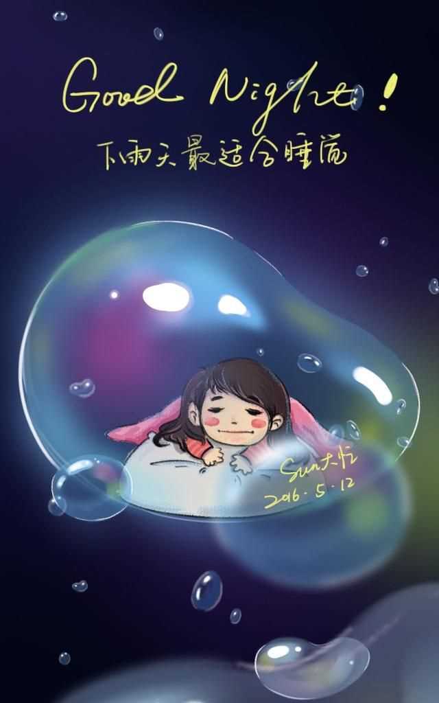 為什么很多人在下雨天會(huì )睡得更香，為什么有的人會(huì )喜歡在下雨天睡覺(jué)？圖4
