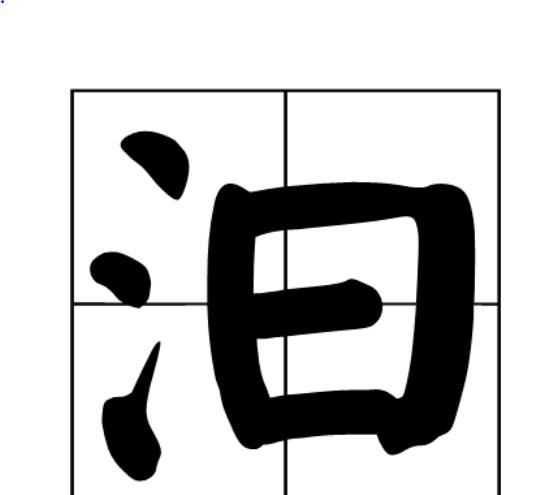 汩羅江在哪里 ，屈原跟荊州的關(guān)系！其所投的汨羅江具體在哪里？圖3