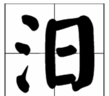 汩羅江在哪里 ，屈原跟荊州的關(guān)系！其所投的汨羅江具體在哪里？圖4