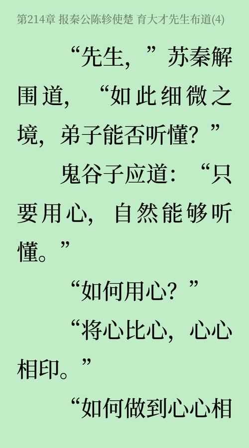 發(fā)乎情，止乎禮，是什么意思