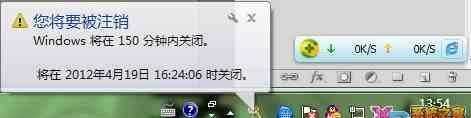 iqoo7如何設定自動(dòng)關(guān)機