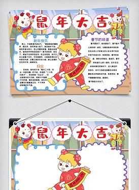 寫(xiě)一份關(guān)于貓和老鼠的手抄報