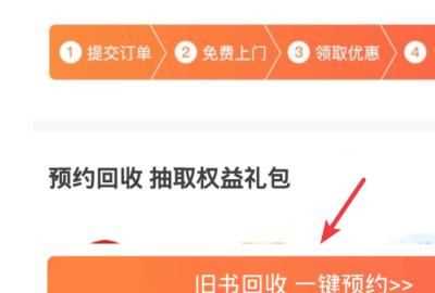 舊手機(jī)可以通過支付寶回收嗎，換手機(jī)了以后,支付寶還能再繼續(xù)登錄嗎？圖6