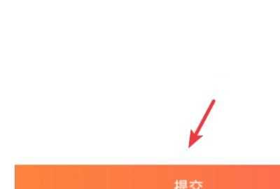 舊手機(jī)可以通過支付寶回收嗎，換手機(jī)了以后,支付寶還能再繼續(xù)登錄嗎？圖8