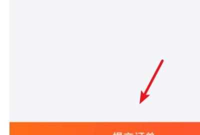 舊手機(jī)可以通過支付寶回收嗎，換手機(jī)了以后,支付寶還能再繼續(xù)登錄嗎？圖9