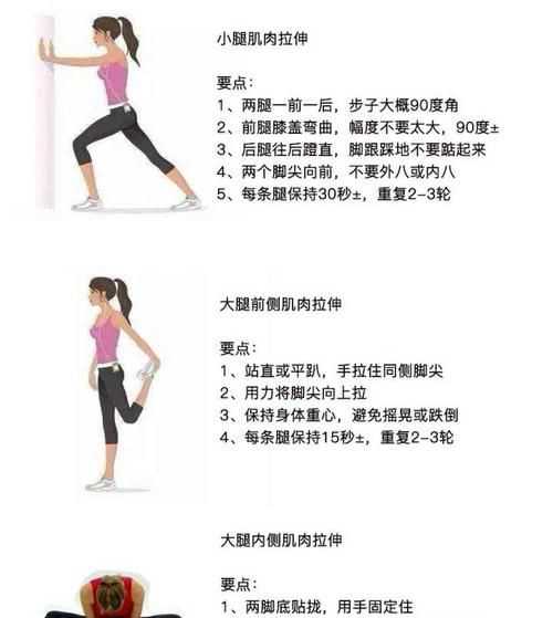 拉伸運動(dòng)是運動(dòng)前做還是運動(dòng)后做好