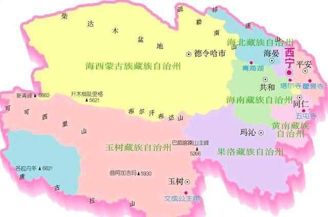 青海屬于那個(gè)省管轄