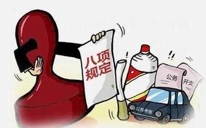 明查明察區別