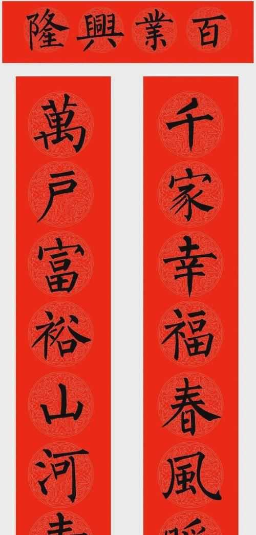 如何區別對聯(lián)的上聯(lián)和下聯(lián)