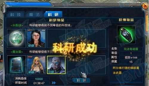 列表是什么意思網(wǎng)絡(luò )語(yǔ)