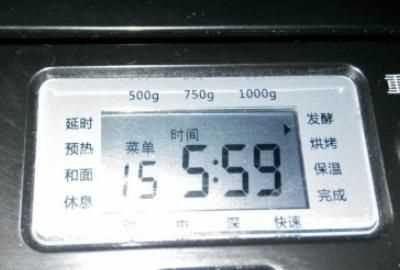 用面包機(jī)怎么做酸奶，怎樣用美的面包機(jī)做酸奶？圖4