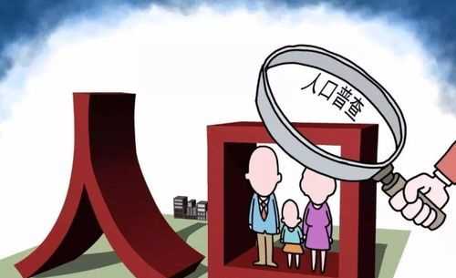 中國人口什么時(shí)候開(kāi)始下降10億
