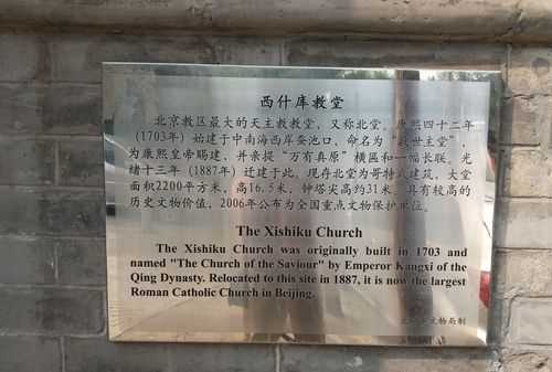 北大醫院在哪