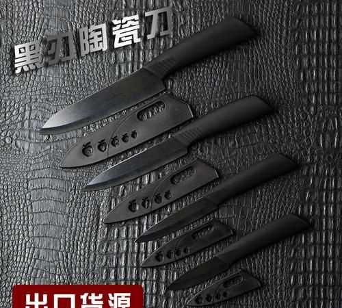 陶瓷刀帶身上，能過(guò)安檢么
