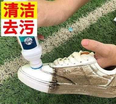白鞋被84燒黃了怎么弄白，白鞋用了84和堿變紅了怎么辦？圖3