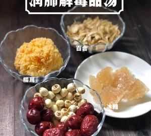 夏季甜品湯有哪些,適合冬天吃的甜品圖8