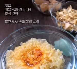 夏季甜品湯有哪些,適合冬天吃的甜品圖9