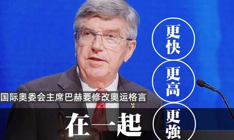 關(guān)于奧運(yùn)會的名言名句出處