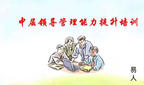 三個(gè)能力是什么,三個(gè)能力是指什么內(nèi)容圖3