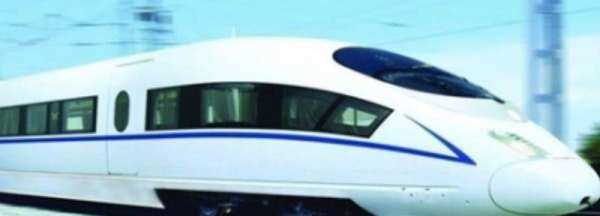火車d和c的區(qū)別是什么,D開頭和G開頭的動(dòng)車有什么區(qū)別圖2