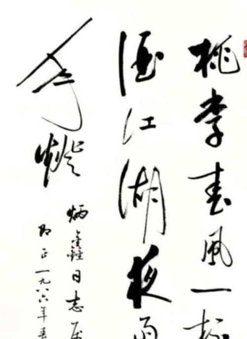 我國(guó)著名的書法家及其作品有哪些