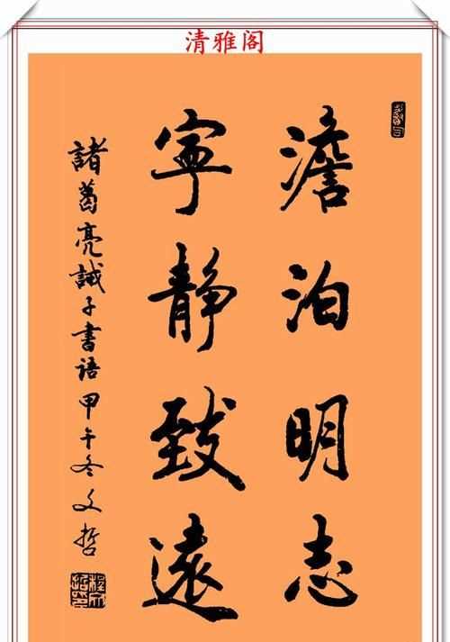 我國(guó)著名的書法家有哪些