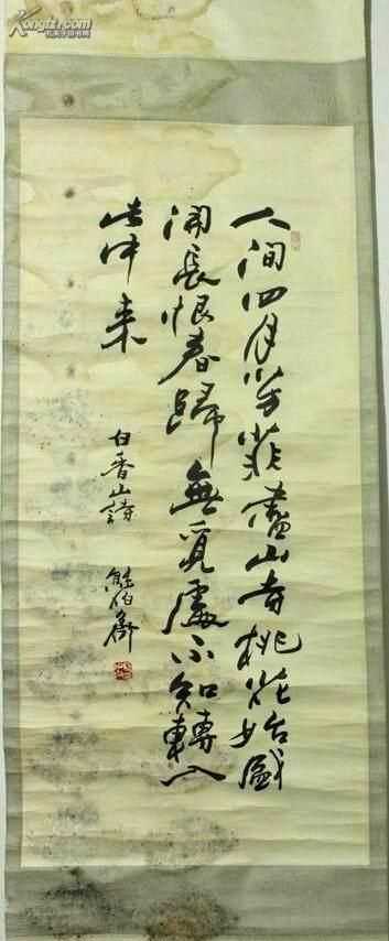 我國(guó)有哪些著名的書法家