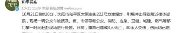 天然氣泄露什么情況會爆炸,天然氣在什么情況下會泄露圖4