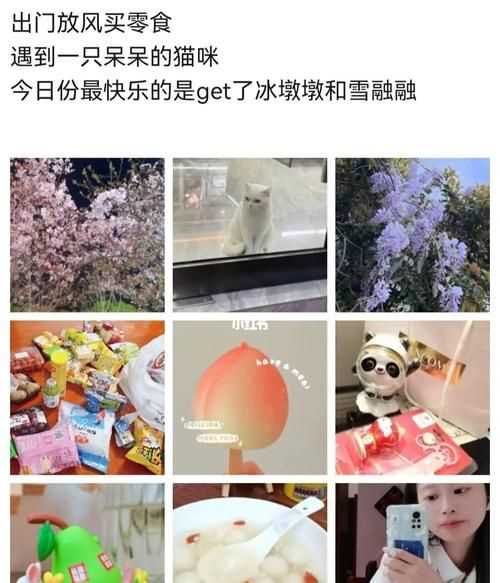 出去玩可以說(shuō)成放風(fēng)嗎