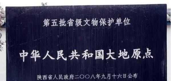 中國最中心的位置在哪,中國的中心點在哪里圖2