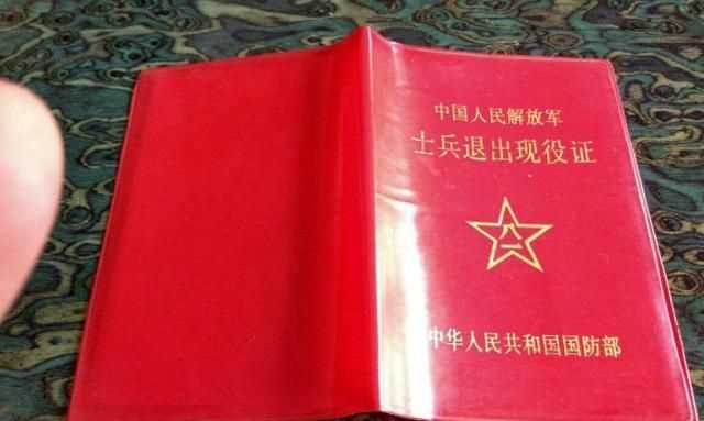 退伍證掉了退伍證復(fù)印件有什么用